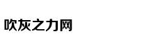 对赌的代价：冯小刚和郑恺需补偿